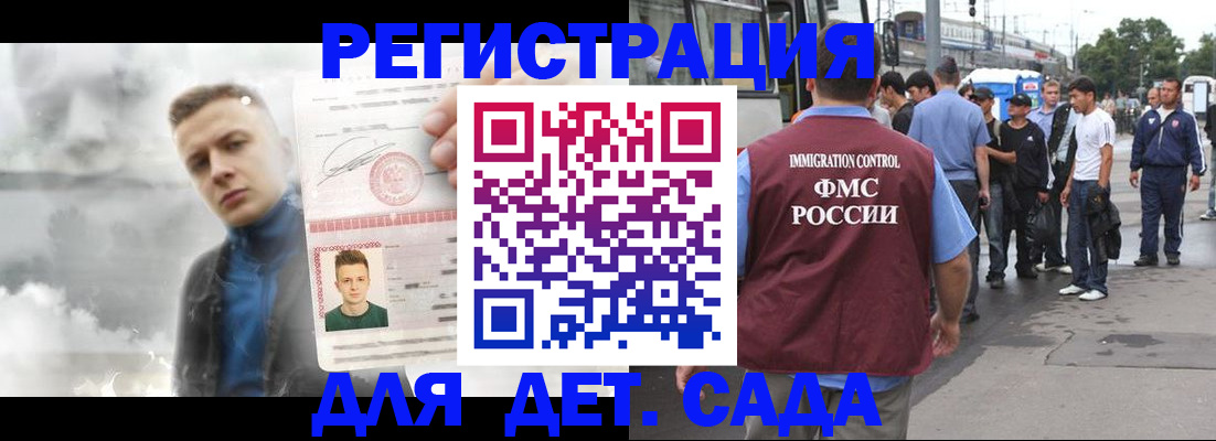 временная регистрация адрес в Печорах