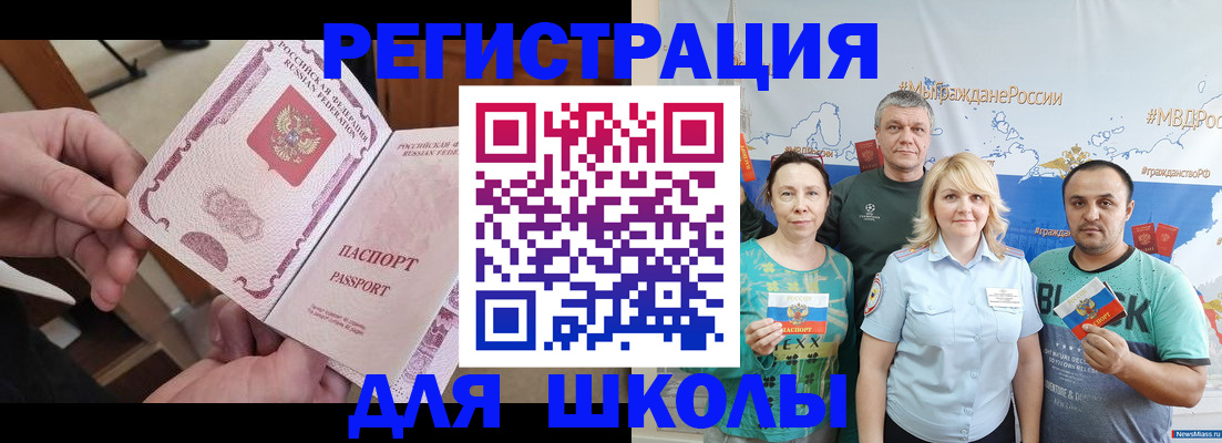 временная регистрация 2025 в Печорах